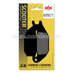 Τακάκια SBS 225CT (FA343)(FD331) Τακάκια SBS 225CT (FA343)(FD331)